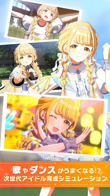 ѧ԰ż���ʦ��Ϸ���عٷ���v2.6.1 ��׿��