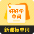 好好学单词app手机版下载v1.3.1 最新版