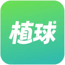植球软件下载v1.0.8 安卓版