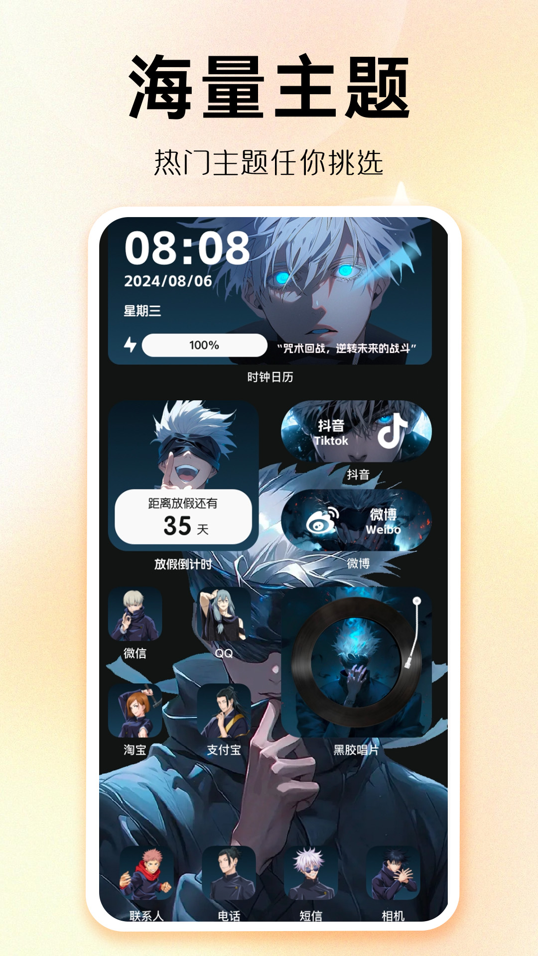 ��������app��׿������v1.0.00.042