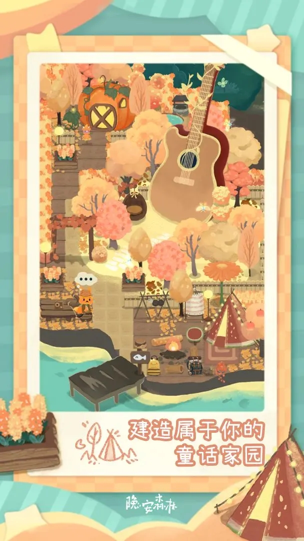 ����ɭ������v2.2 ��׿��