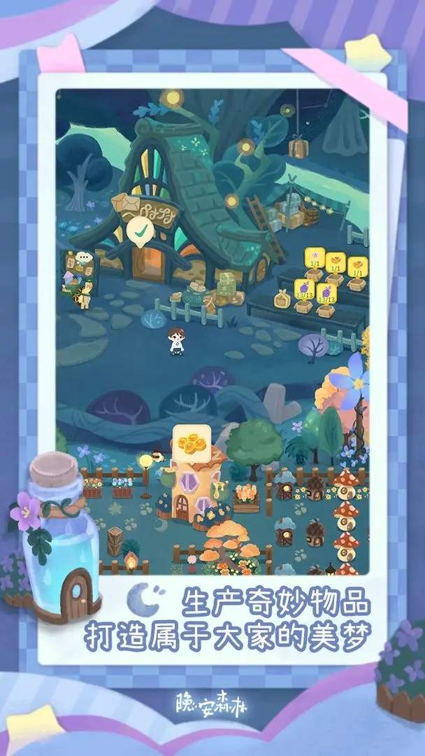 ����ɭ������v2.2 ��׿��