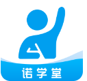 诺学堂学习软件下载v1.5.1 最新版