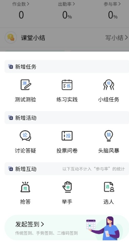 ���ǽ����°�����v4.35.2 �ٷ���