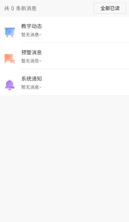 ���ǽ����°�����v4.35.2 �ٷ���