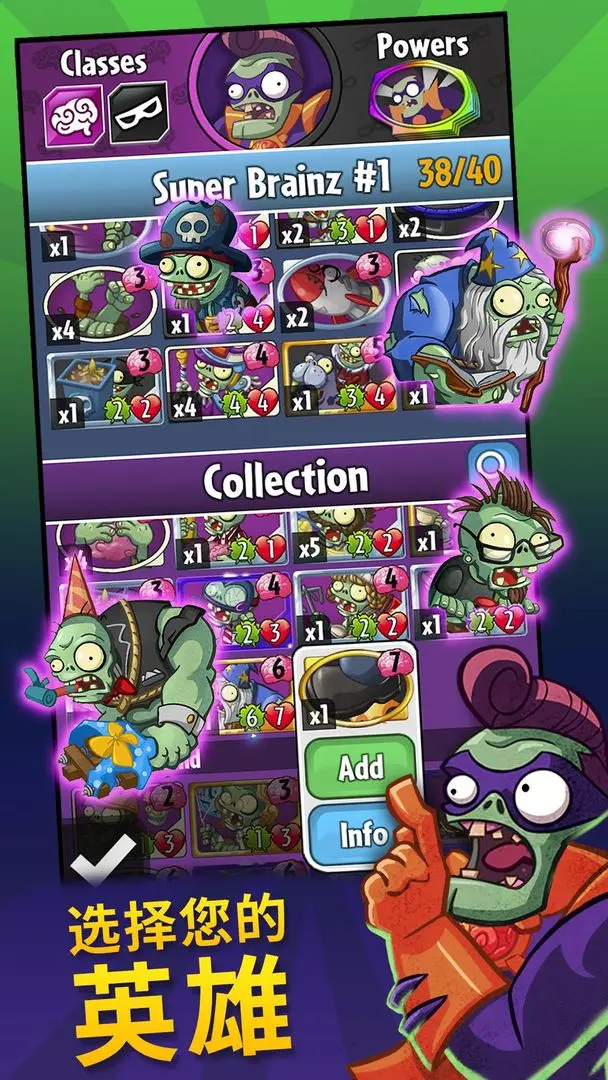PVZӢ۹ٷ(PvZ Heroes)v1.63.37 °