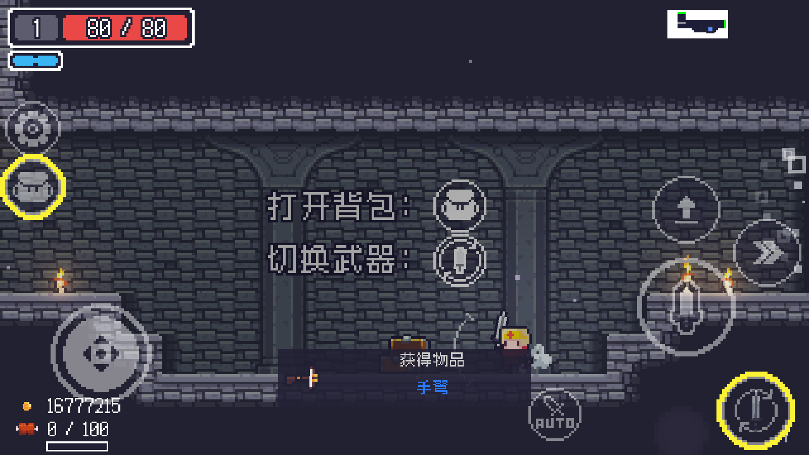 ̰���������ò˵��޸İ�����(Dungreed)v1.7.248 �ֻ���