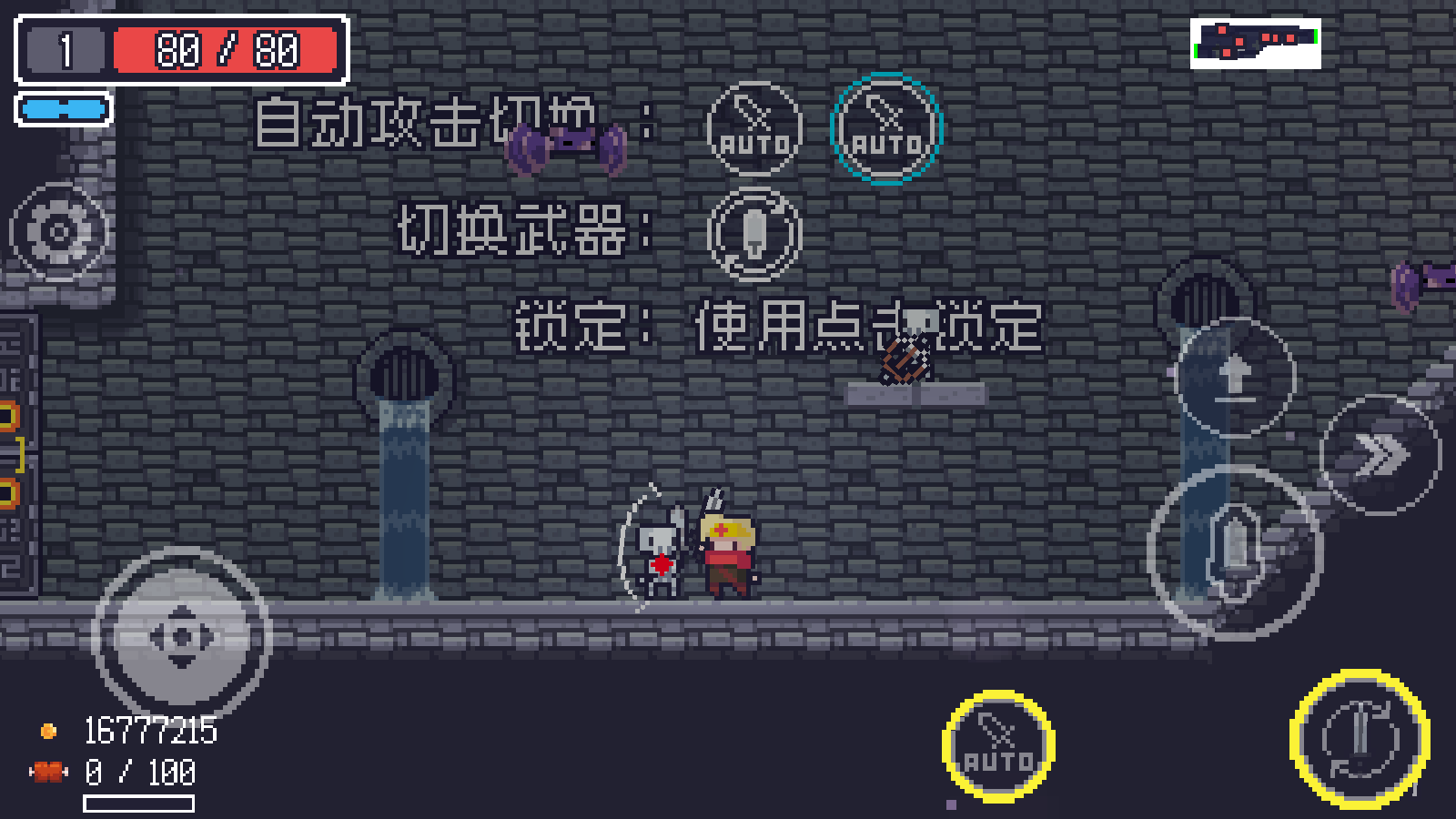 ̰���������ò˵��޸İ�����(Dungreed)v1.7.248 �ֻ���