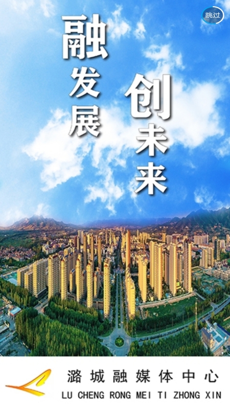 ȫ��º��app�ֻ�������v2.2.0 ��׿��