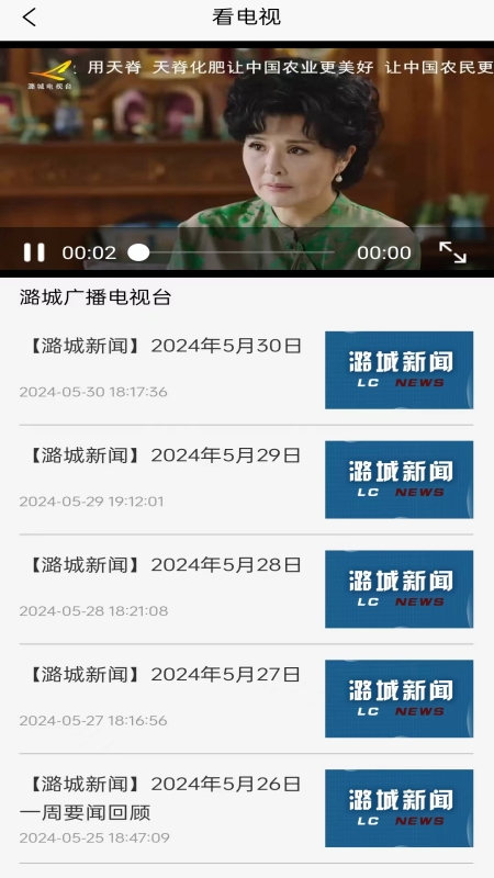 ȫ��º��app�ֻ�������v2.2.0 ��׿��