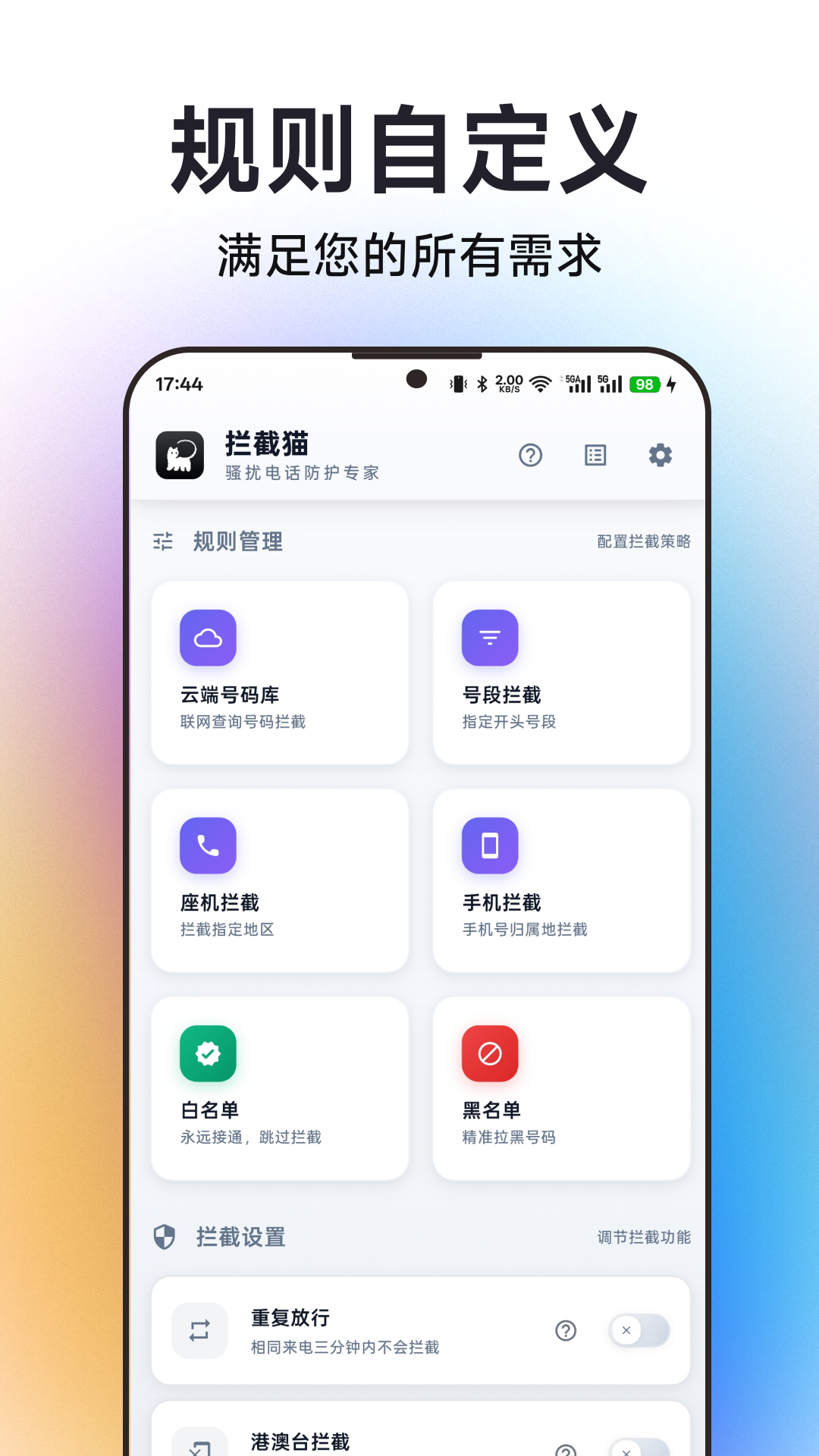 ������app���°�����v1.1.1 ��׿��