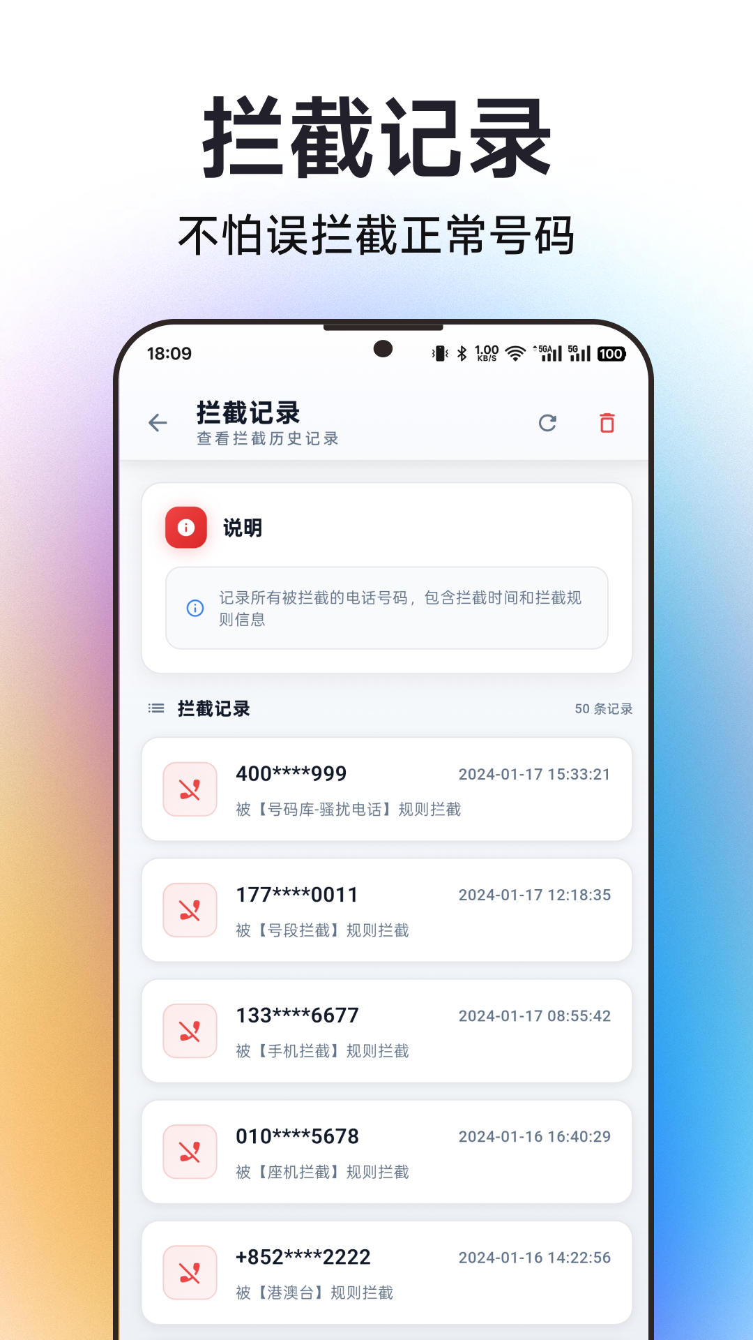 ������app���°�����v1.1.1 ��׿��