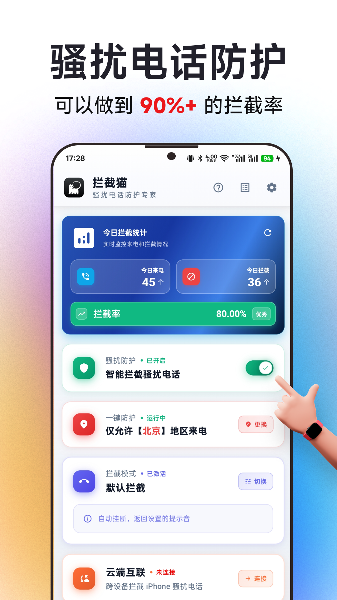 ������app���°�����v1.1.1 ��׿��