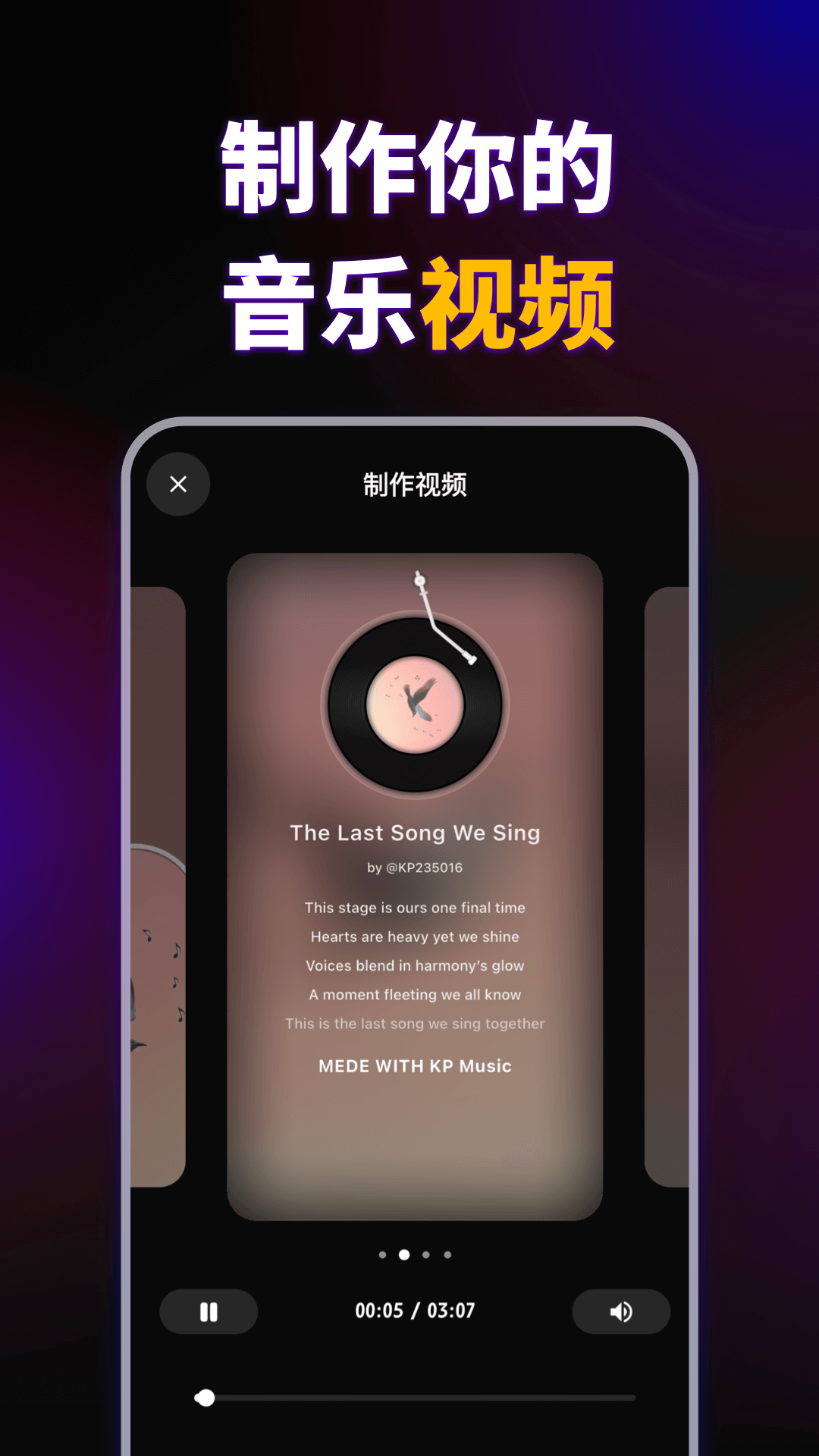 KP����app�ֻ�������v1.5.4 ��׿��