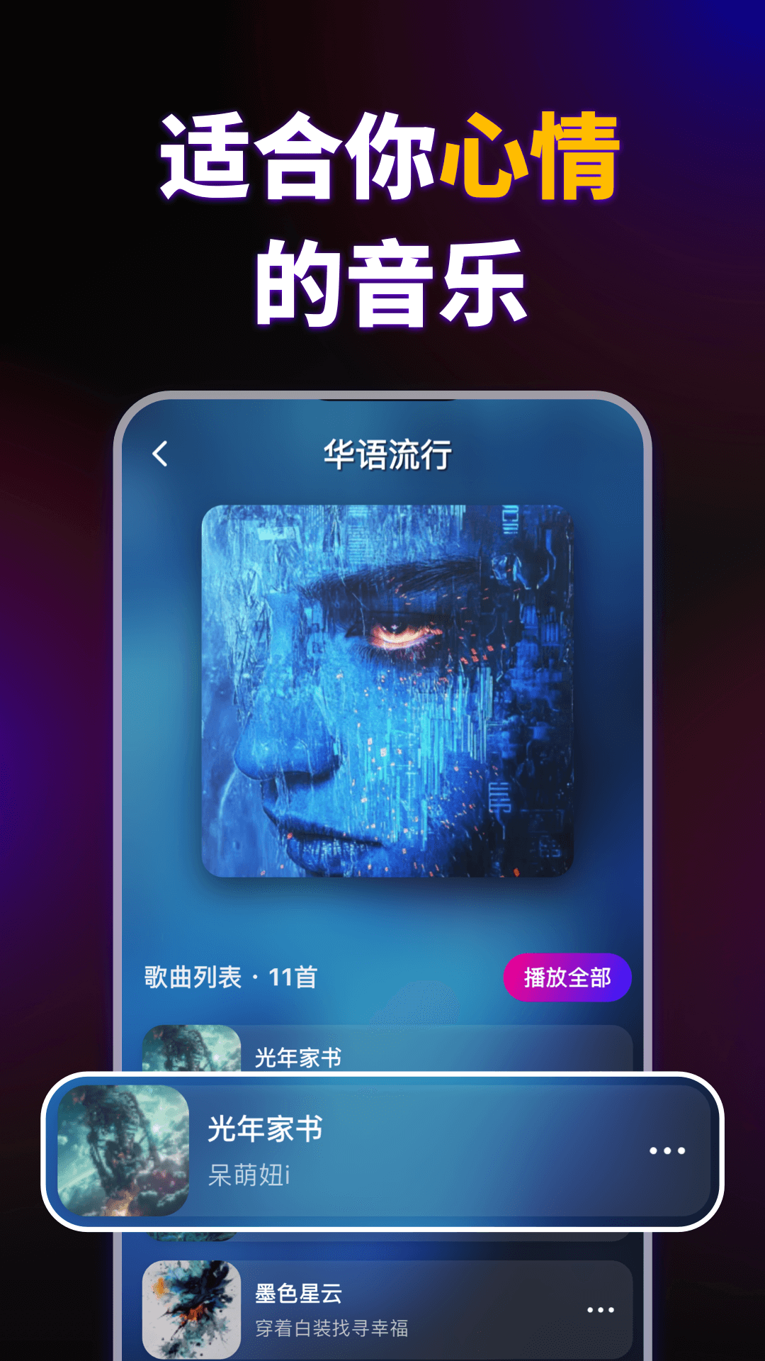 KP����app�ֻ�������v1.5.4 ��׿��