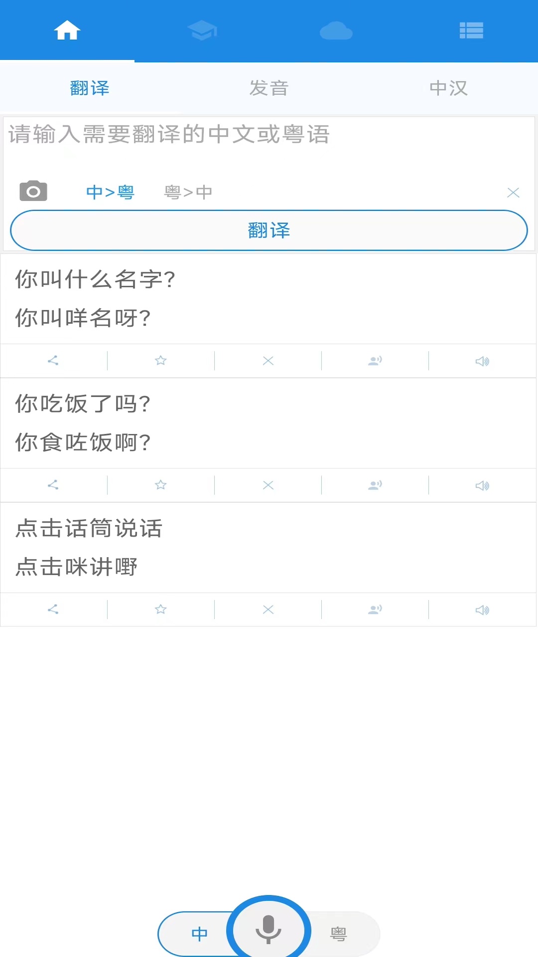 ����˵app�ٷ��°汾����v4.0.2 ��׿��