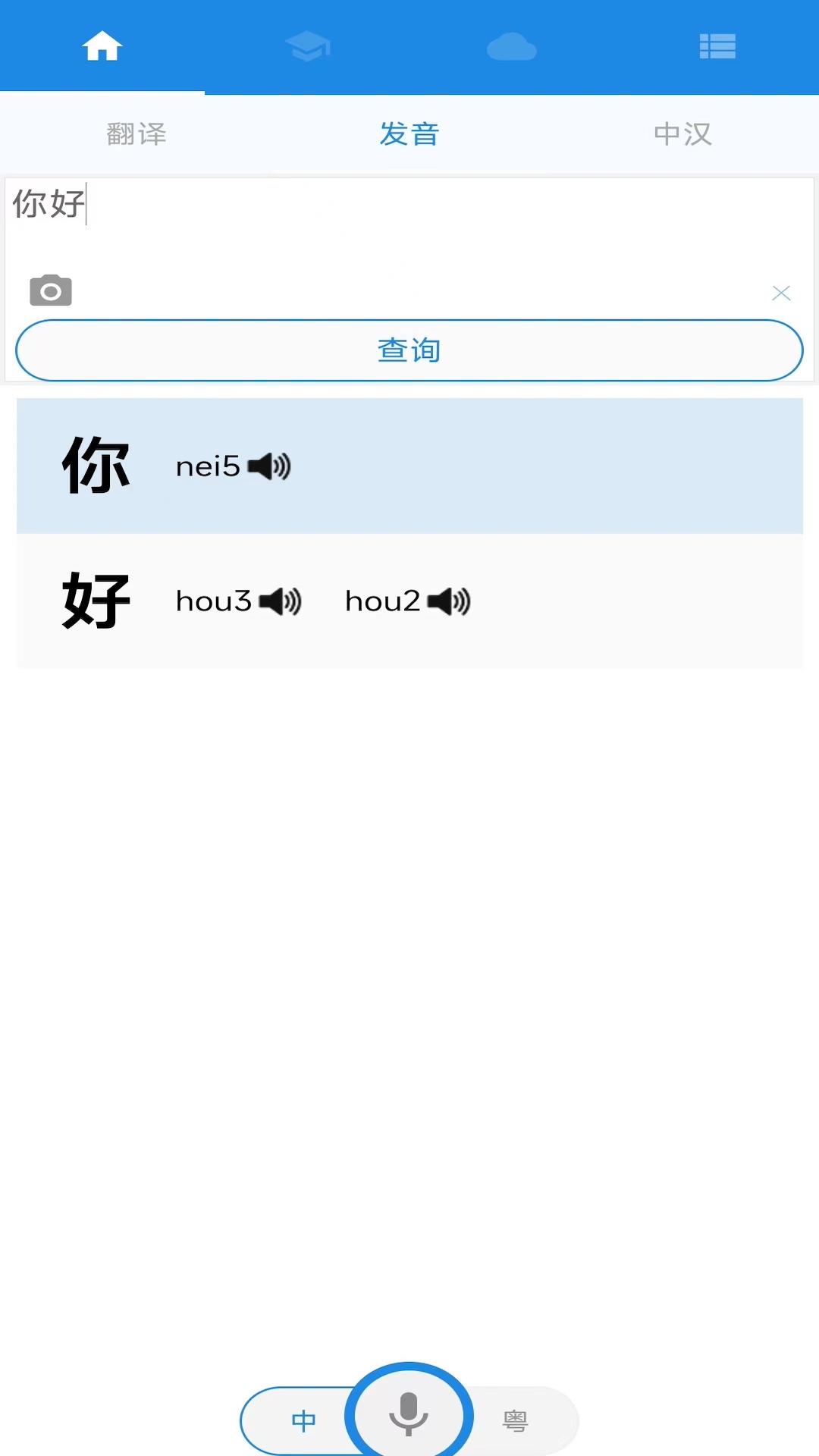 ����˵app�ٷ��°汾����v4.0.2 ��׿��