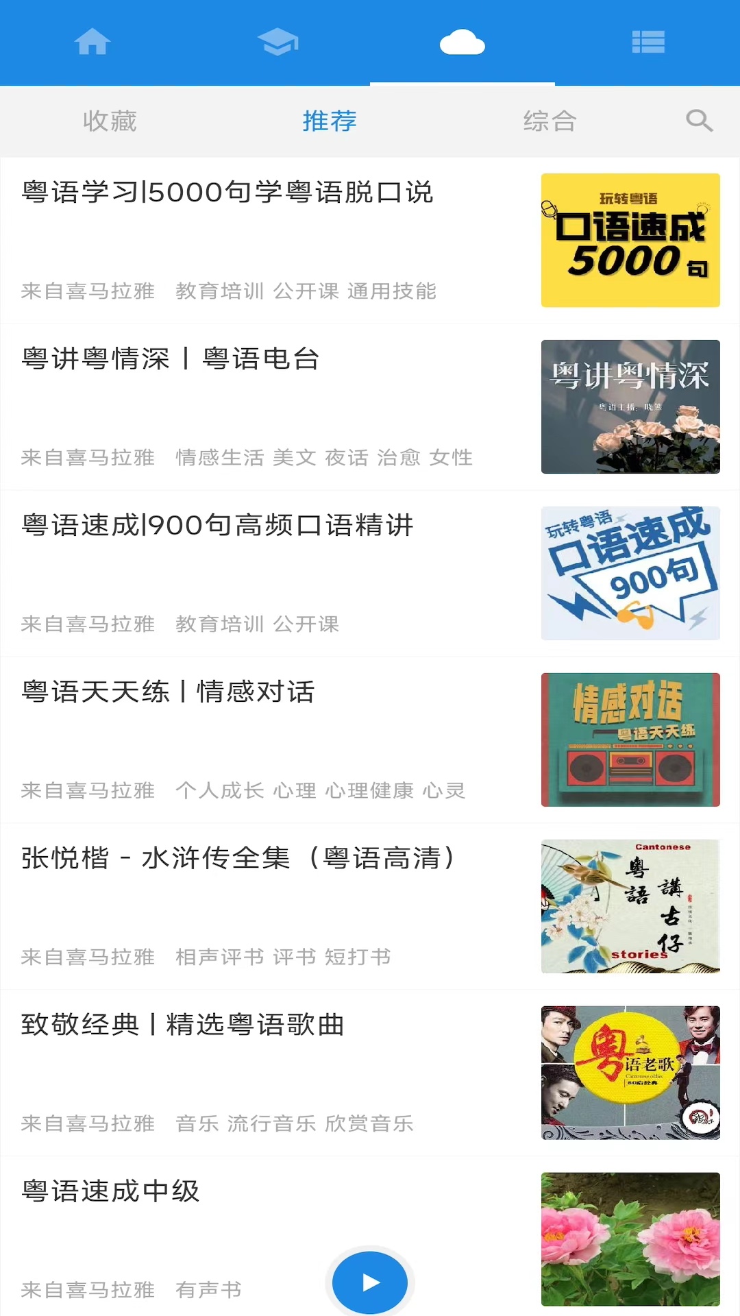 ����˵app�ٷ��°汾����v4.0.2 ��׿��