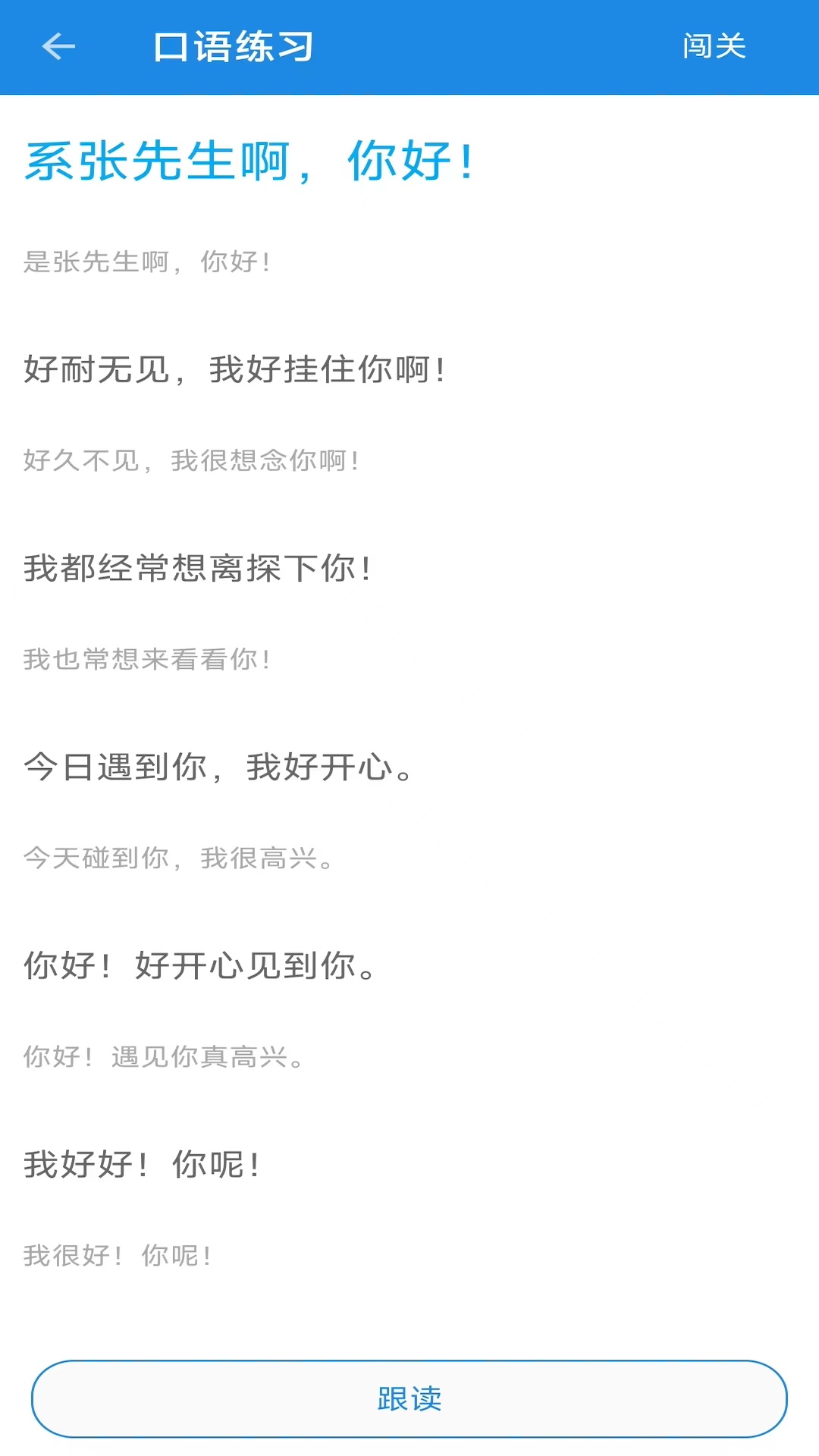 ����˵app�ٷ��°汾����v4.0.2 ��׿��