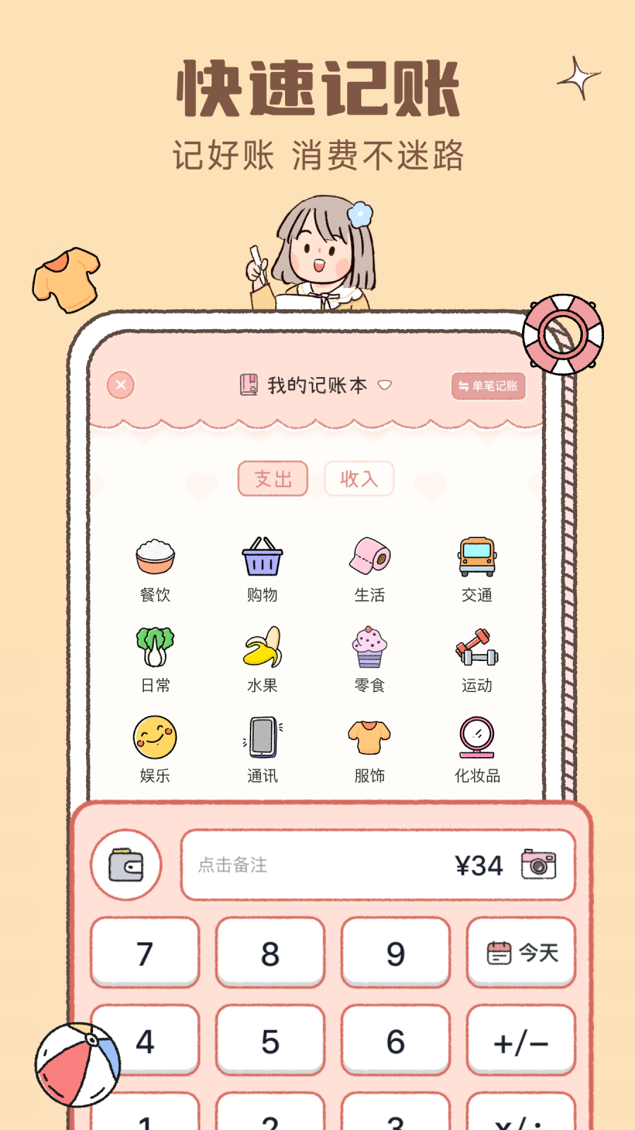 ��������app���°�����v1.5.7 ��׿��