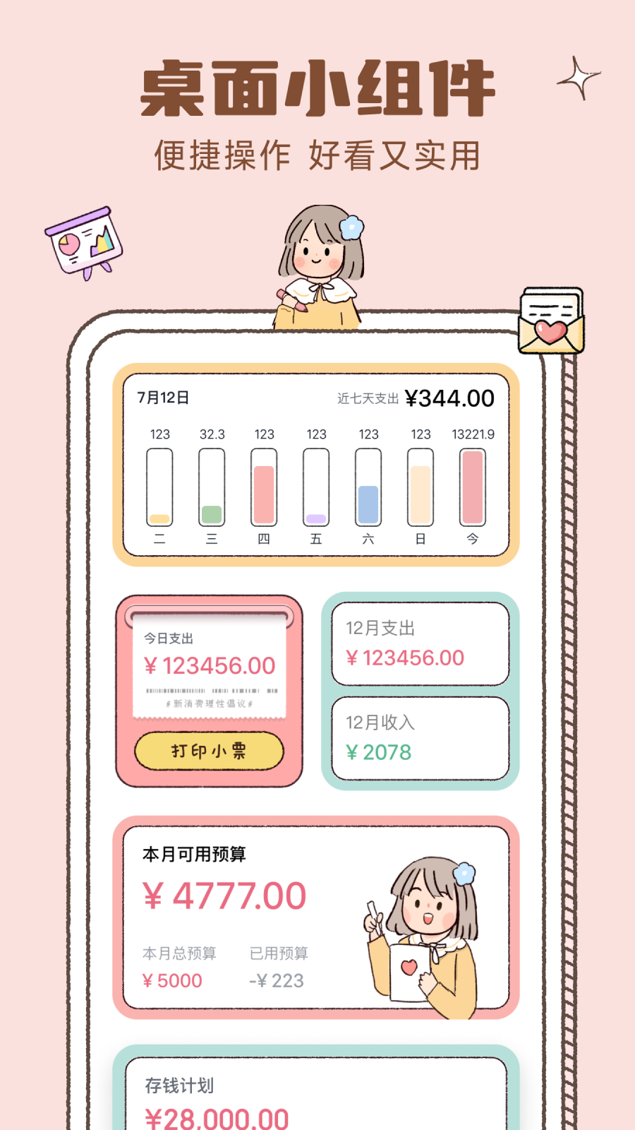 ��������app���°�����v1.5.7 ��׿��