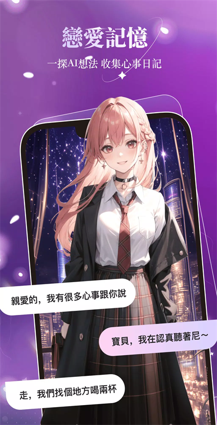 Maisai��׿������v1.0.3 ���°�