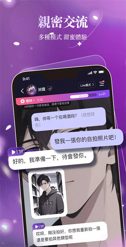 Maisai��׿������v1.0.3 ���°�