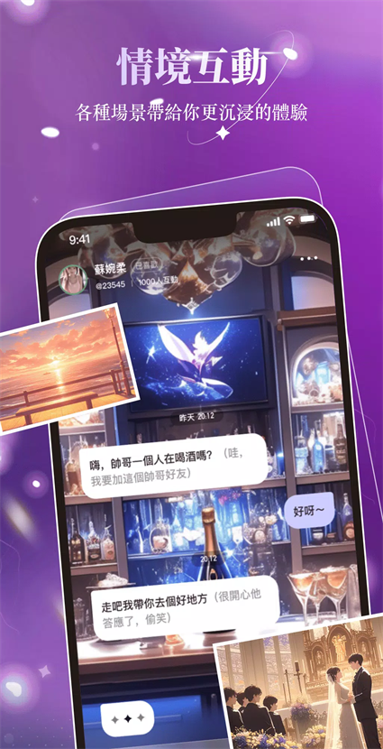 Maisai��׿������v1.0.3 ���°�