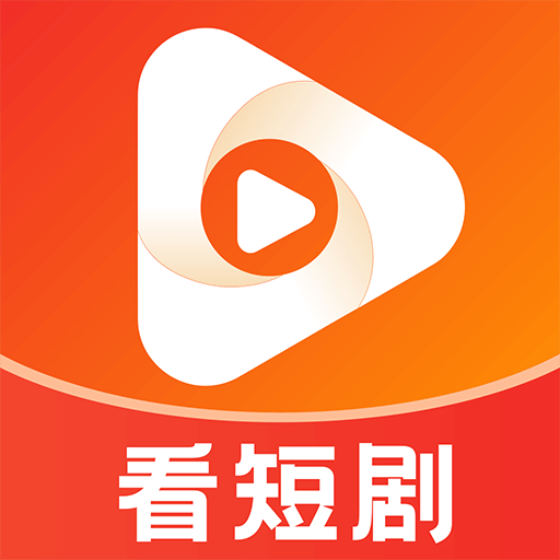 免费短剧畅看手机版下载v1.0.1 安卓版