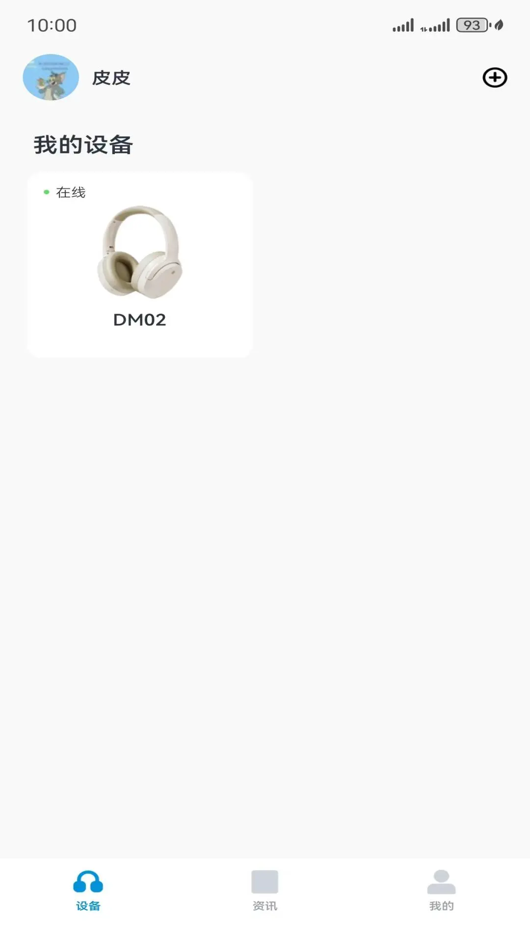 Xiberia����app�ٷ�������v1.9.07 ��׿��