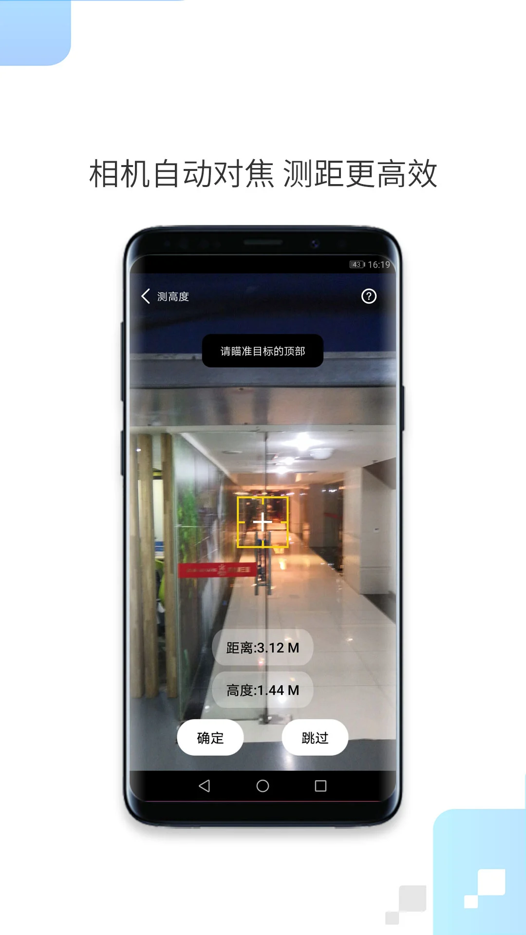 һ�����app���°�����v1.4.4 ��׿��