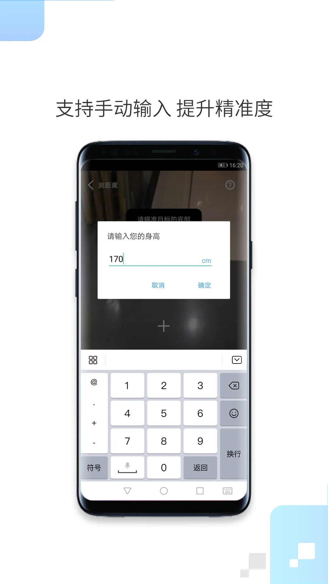 һ�����app���°�����v1.4.4 ��׿��