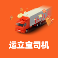 运立宝司机手机版下载v1.0.0 安卓版