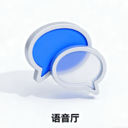 语音厅最新版下 载v1.0.0 安卓版