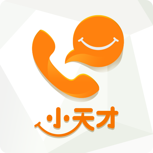 小天才组件软件下载v1.4.4 最新版