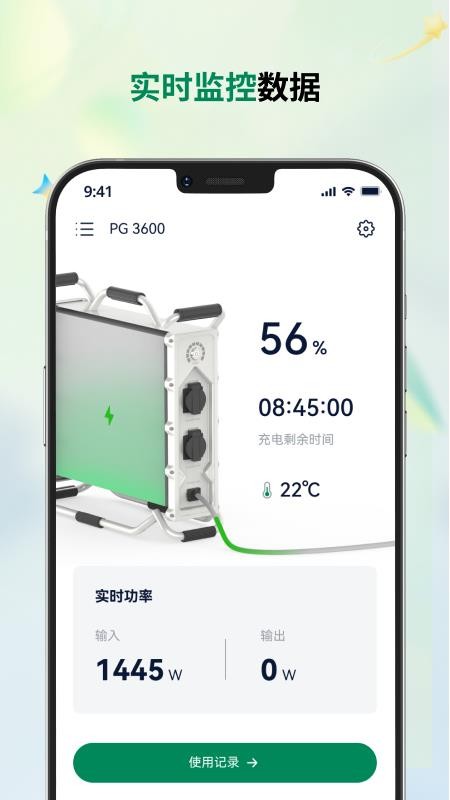powergiant°v1.1.0 ׿