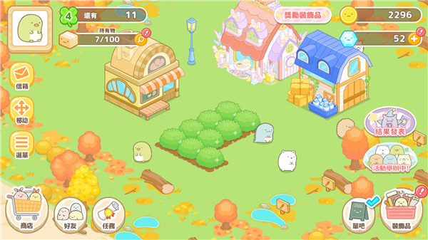 ��������ũ����Ϸ���غ�����(Sumikko Farm)v7.0.3 ��׿��