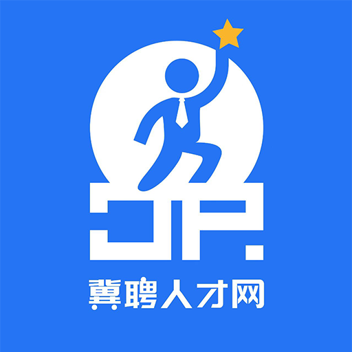 冀聘人才网软件下载v1.0.1 安卓版