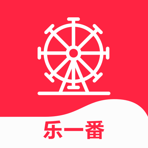 乐一番最新版下载v2.2.0 安卓版