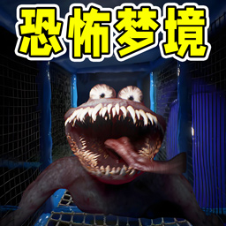 梦境模拟器免费下载v1.0.0 安卓版