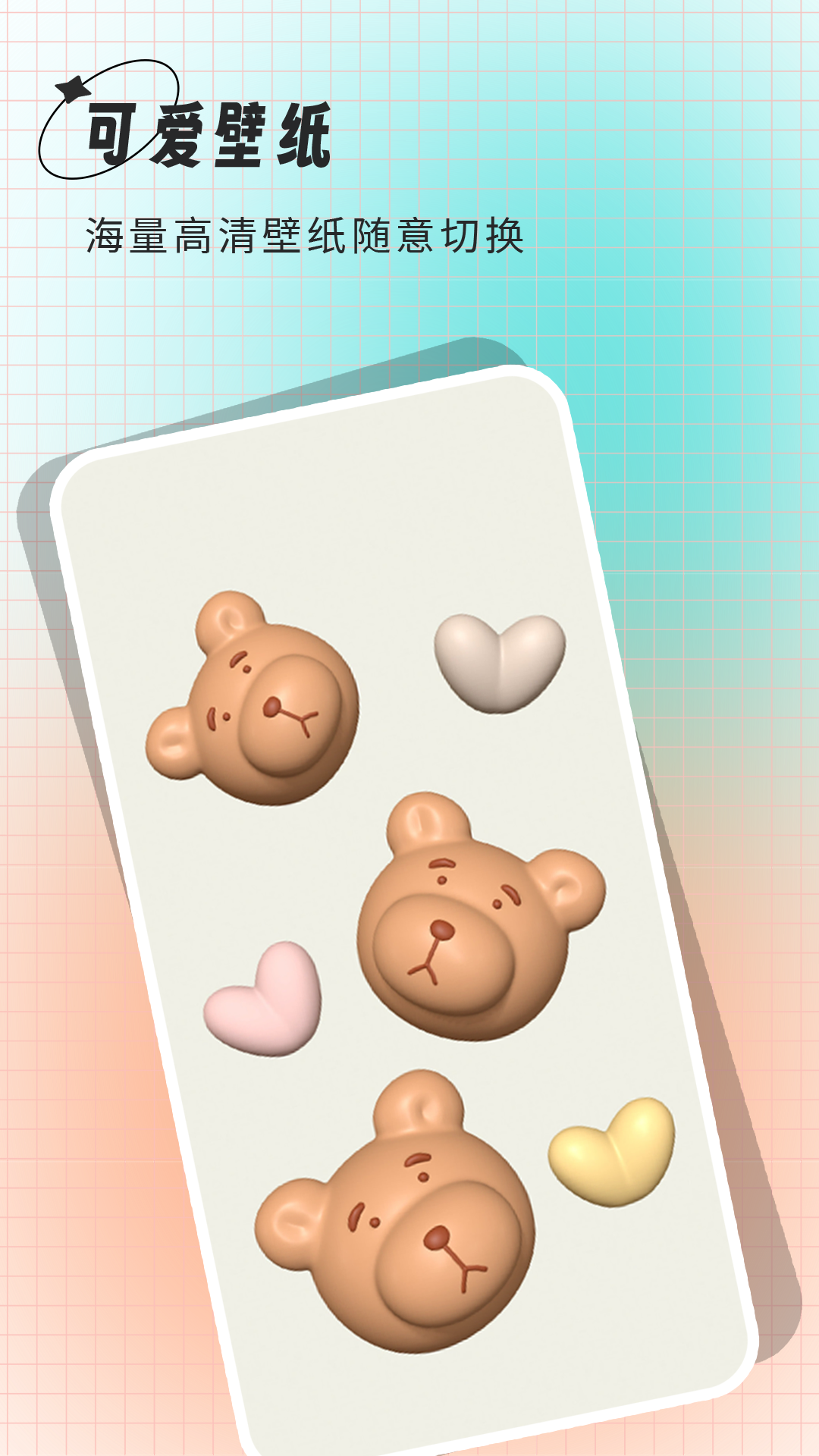 ������ֽapp�������v7.0 ��׿��