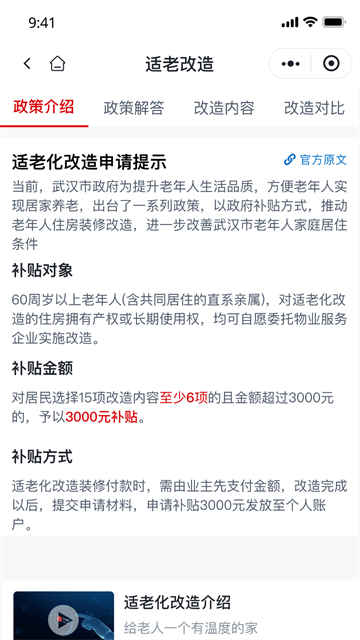 �人������app�ٷ�����v2.0.0.6 ���°汾