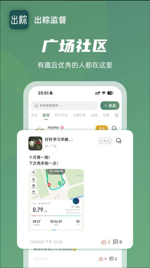 ���ռලapp�ٷ�������v1.6.0 ��׿��