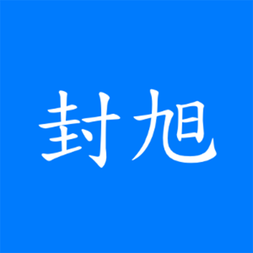 封旭管家app下载v1.1.6 安卓版