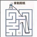 火柴人画线拯救解谜游戏下载v1.0 安卓版