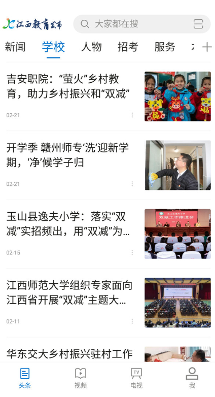 ������������app����v1.1.7 ���°�