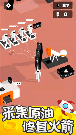 ����̽�ռ���Ϸ���İ�v2.15.4 �ֻ���