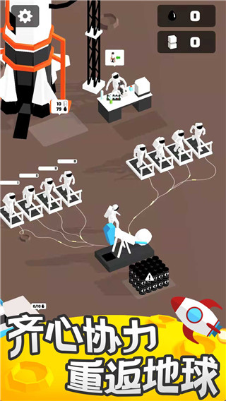 ����̽�ռ���Ϸ���İ�v2.15.4 �ֻ���