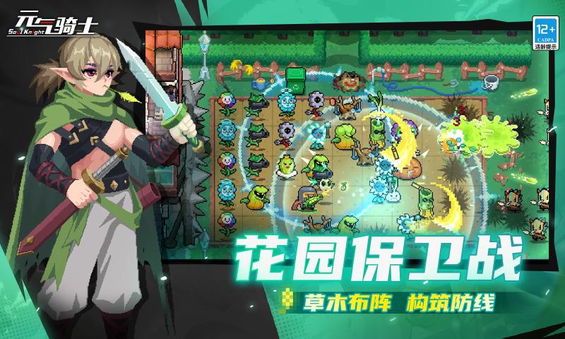 Ԫ����ʿ����ʵ����֤���޵а�����v7.7.1 ���°�