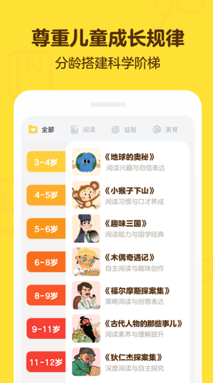 �н��Ķ���������v2.13.0 ���°�